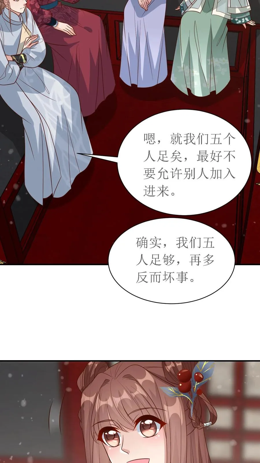 第166话 过目不忘31