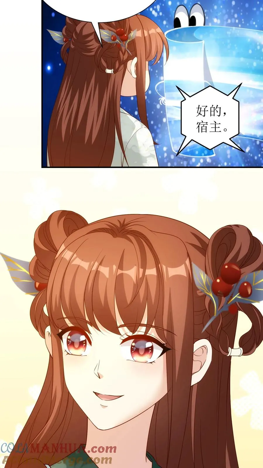 第66话 拜访白如霜30