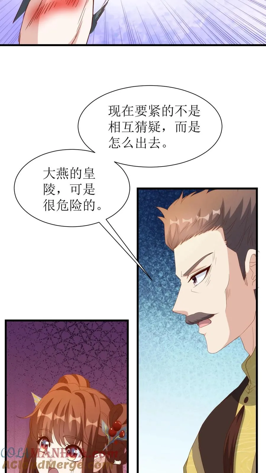 第169话 大燕皇陵26