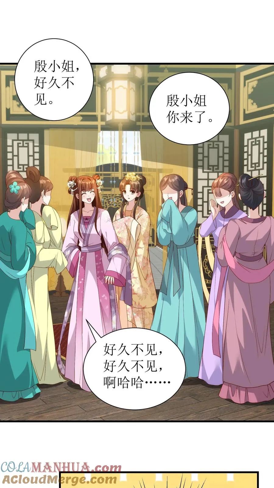 第87话 殷婉儿看上了王若丰？！8