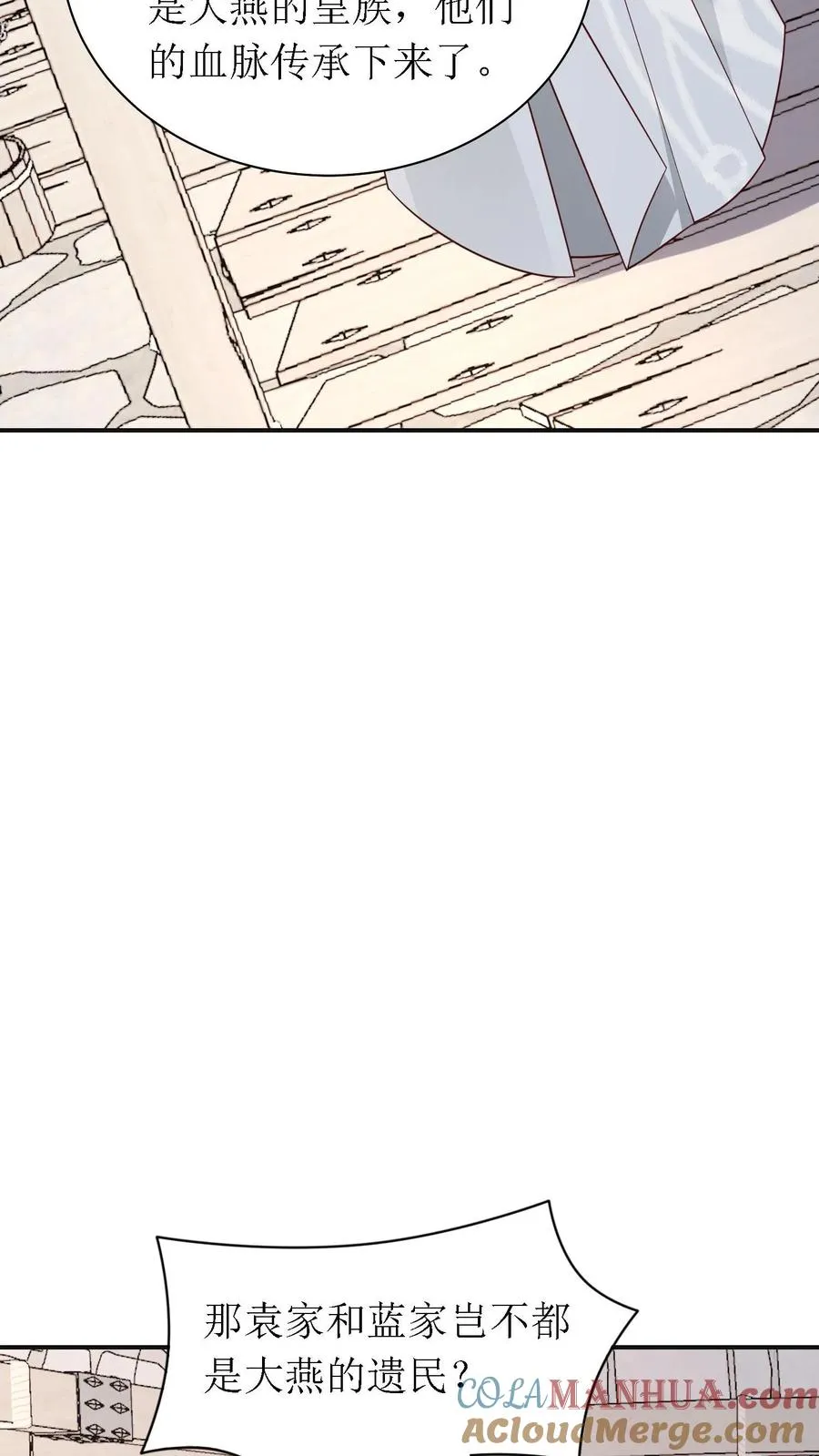 第170话 骤然生变26
