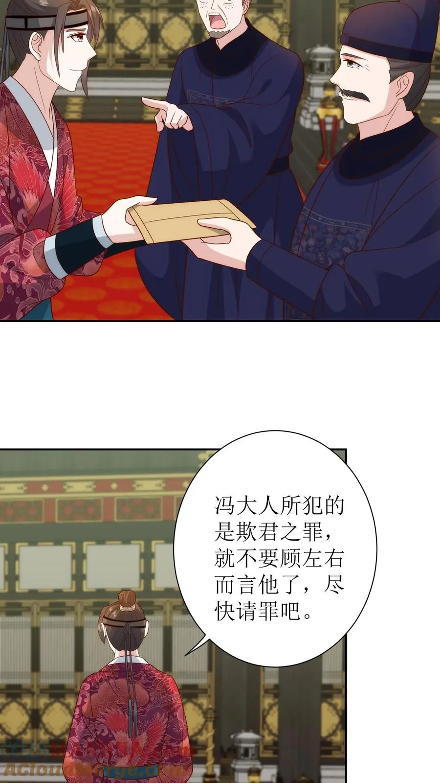 第77话 皇上震怒14