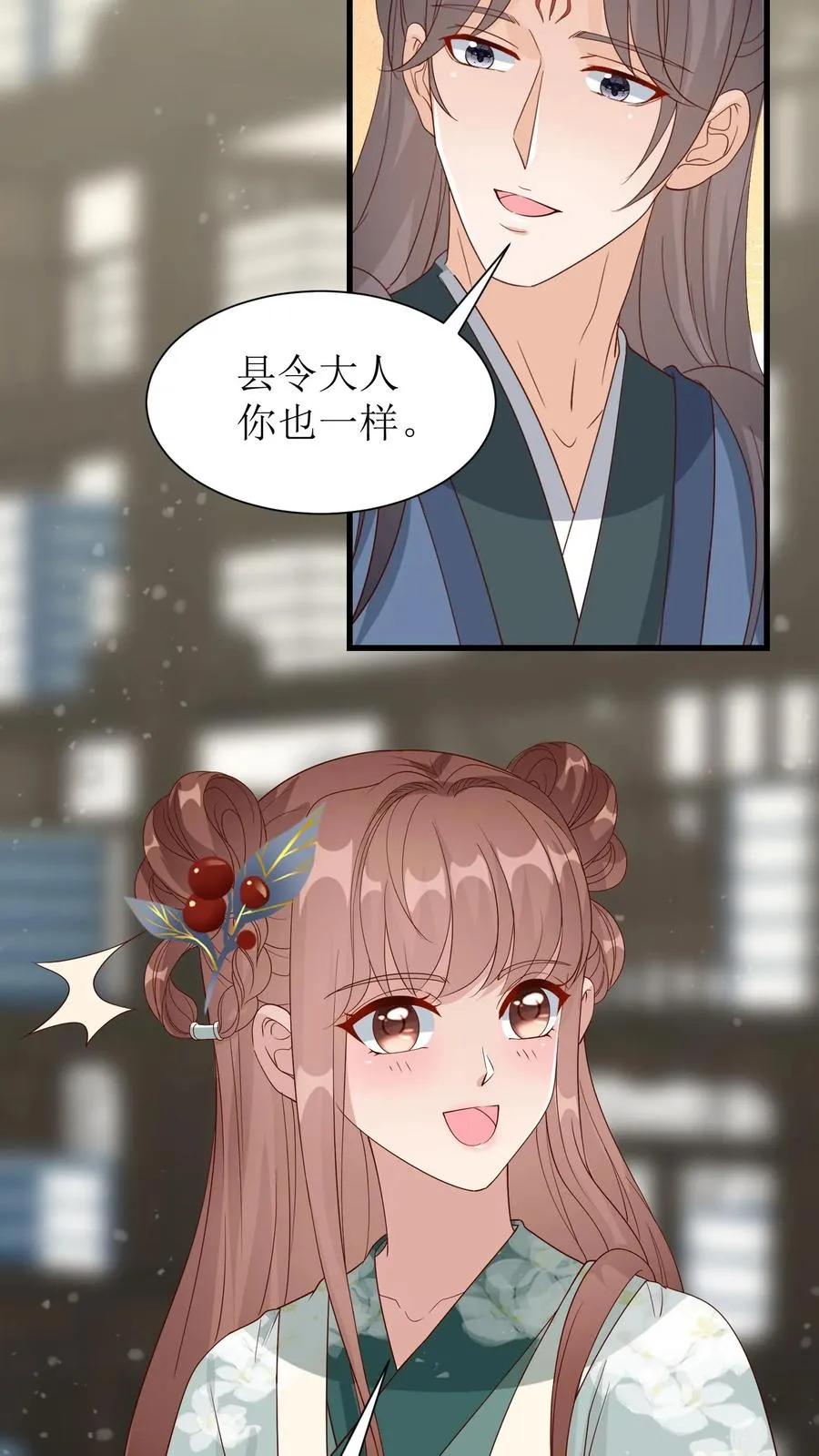 第159话 血玉再现3