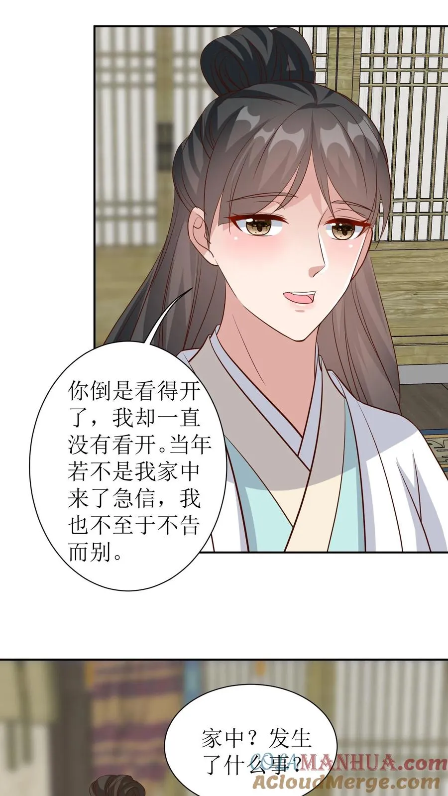 第79话 冷月的请求14