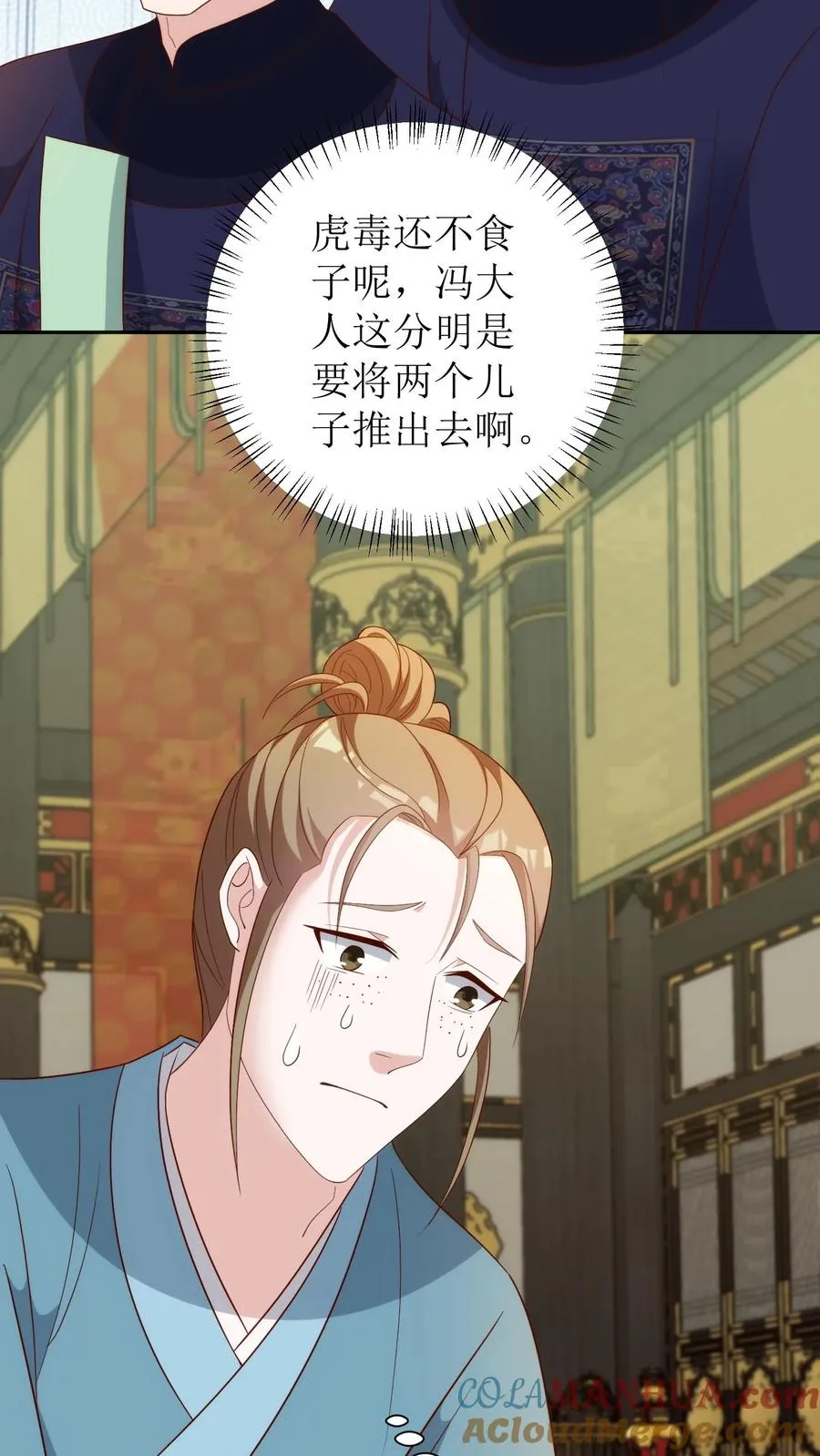 第76话 顺利过关22