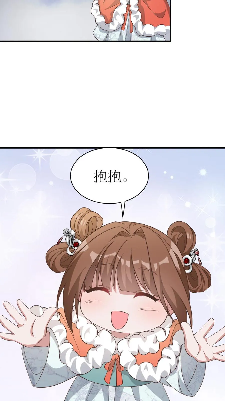 第14话 二房来了17