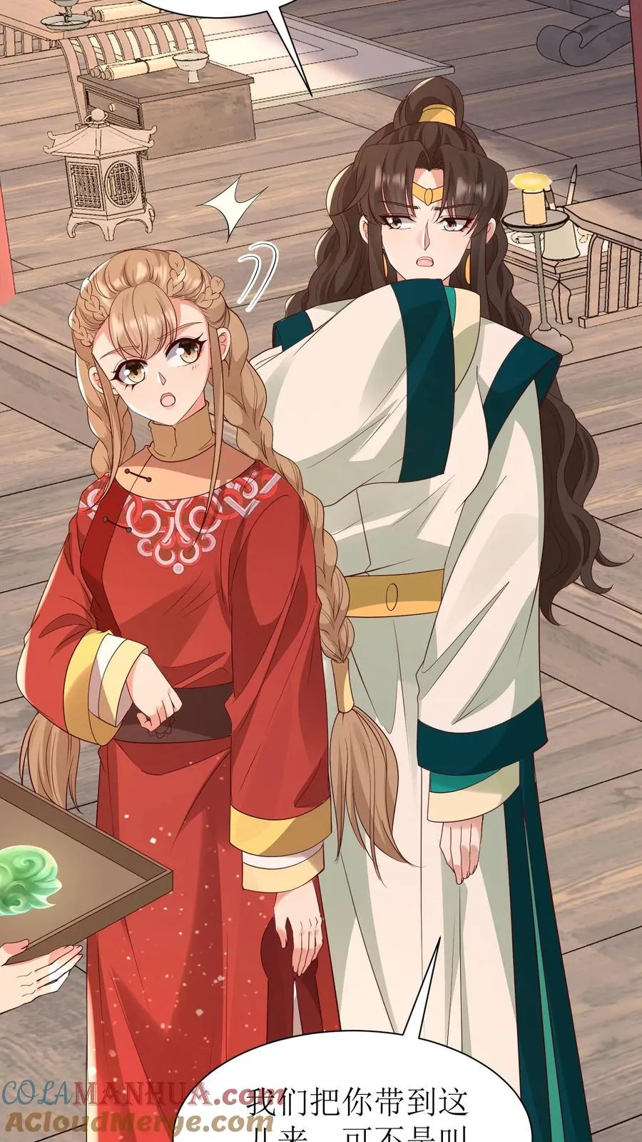 第236话 北戎使团30