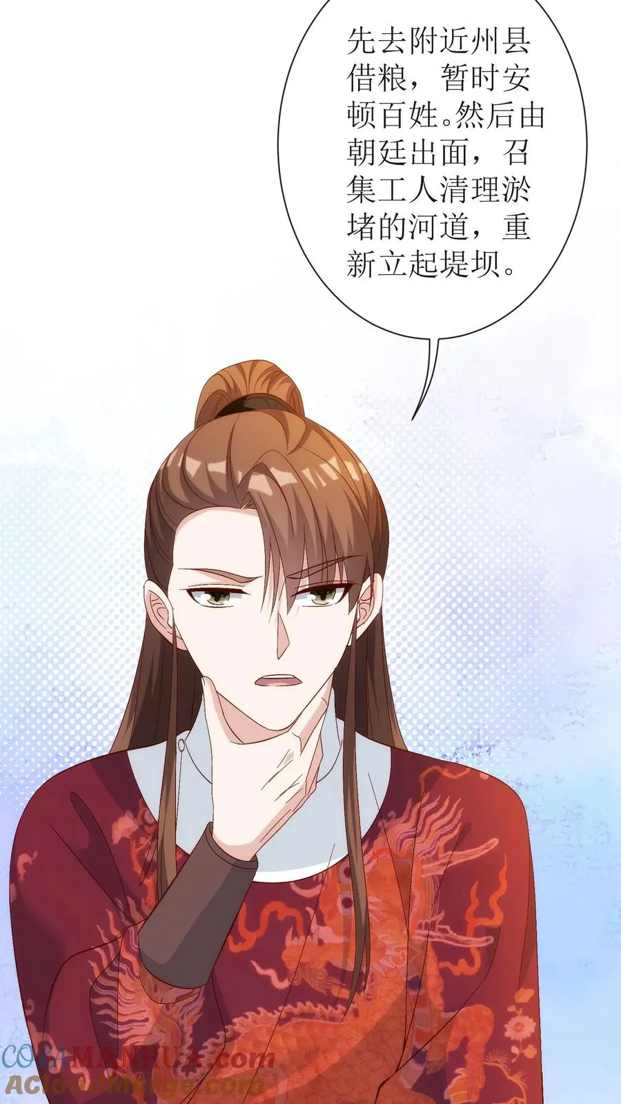 第75话 殿前考试22