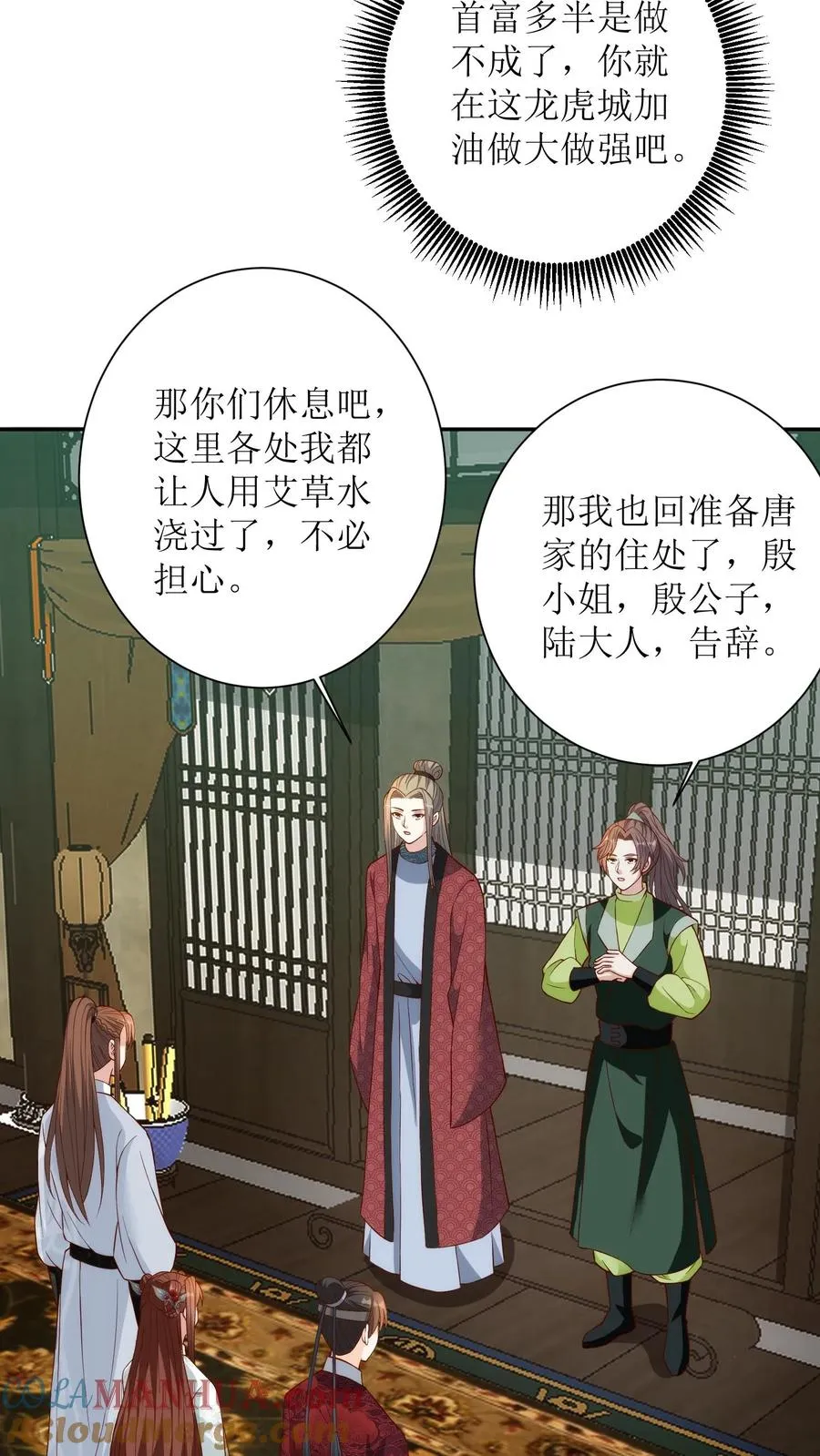 第161话 蓝心6