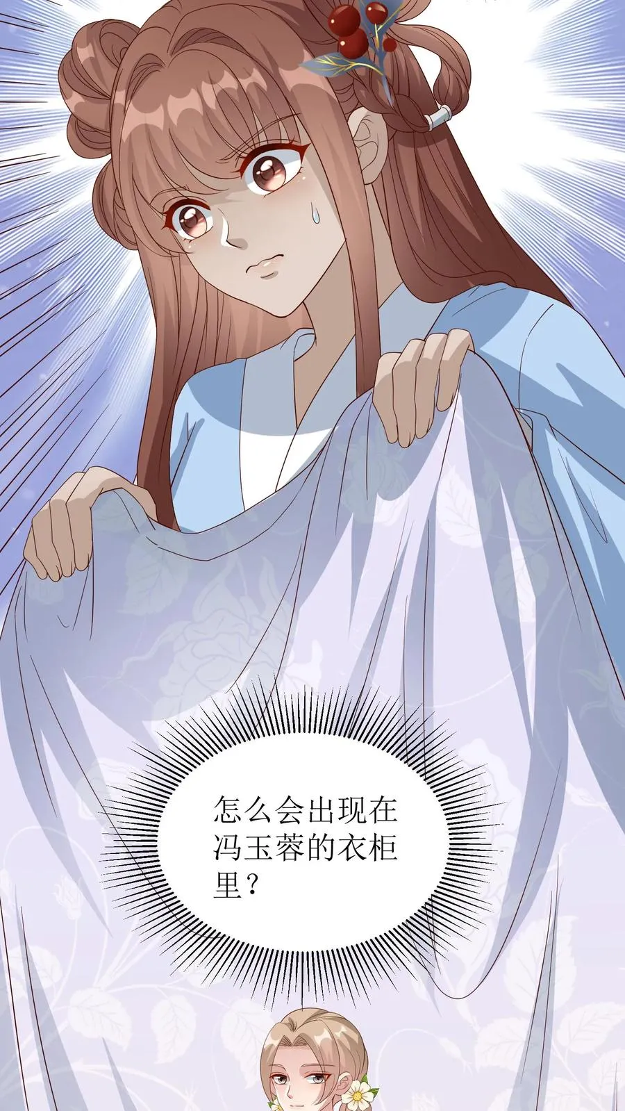 第124话 冯玉蓉出事33