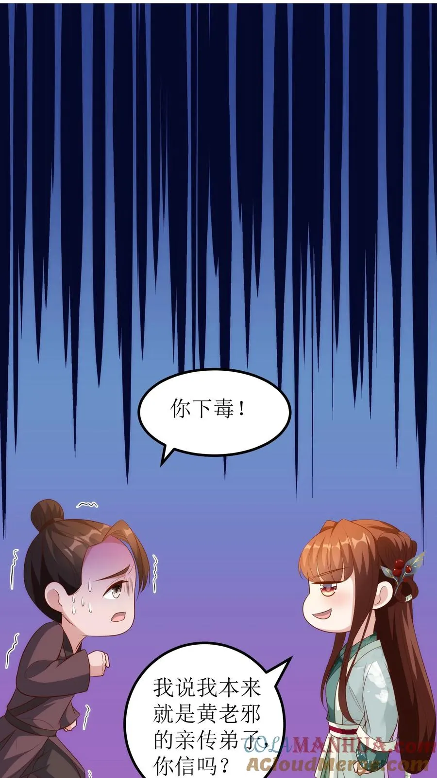 第128话 白如霜现身6