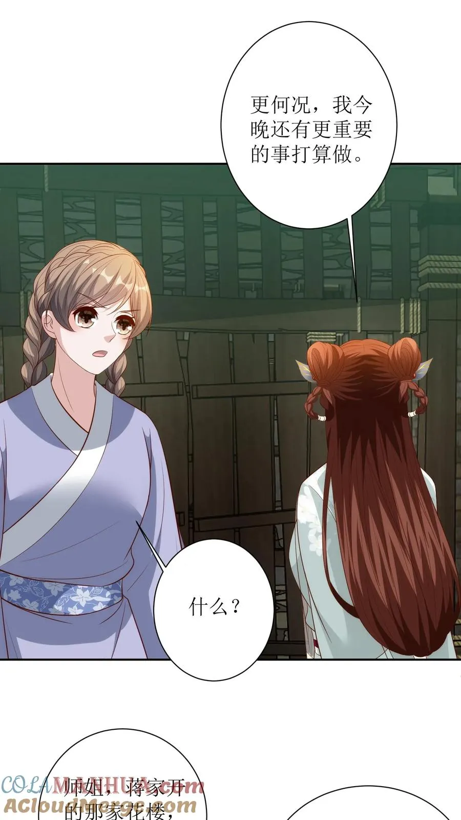 第151话 蒋元丰24