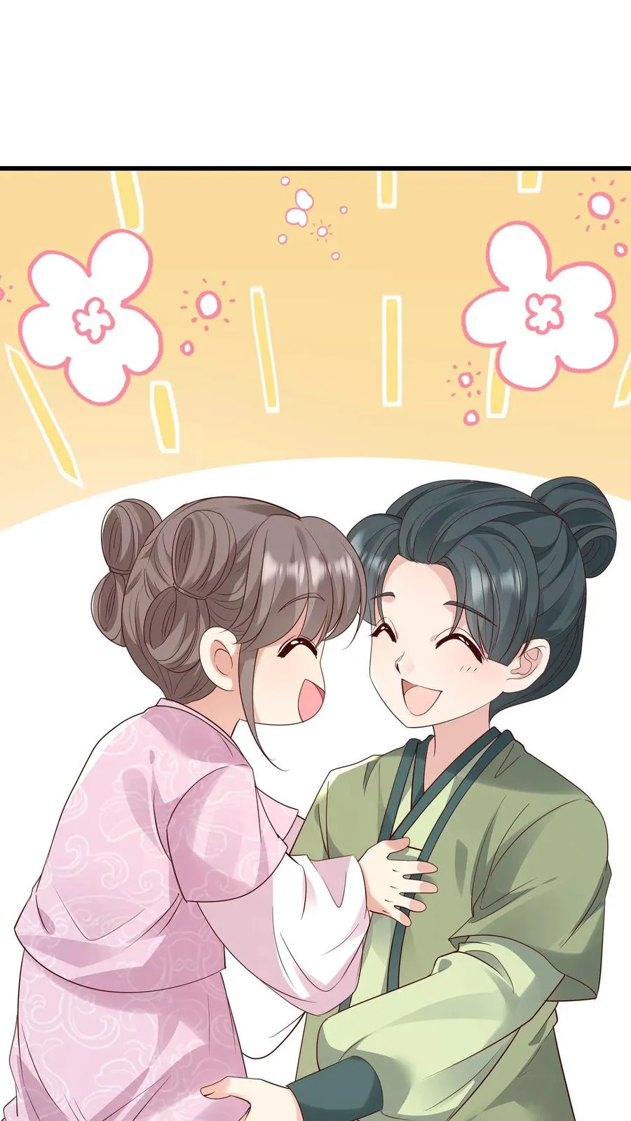 第236话 北戎使团1