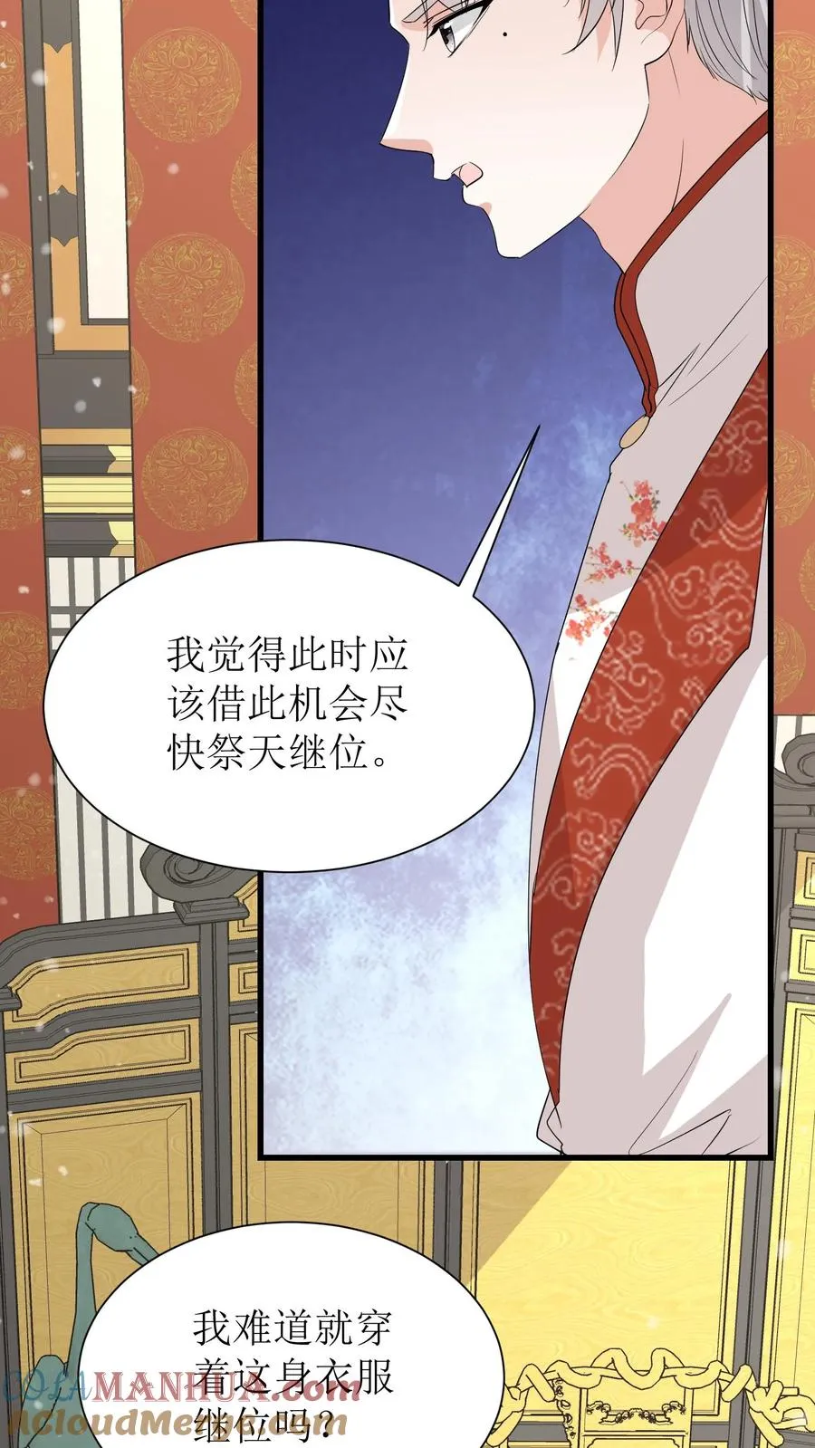 第189话 夺皇位24