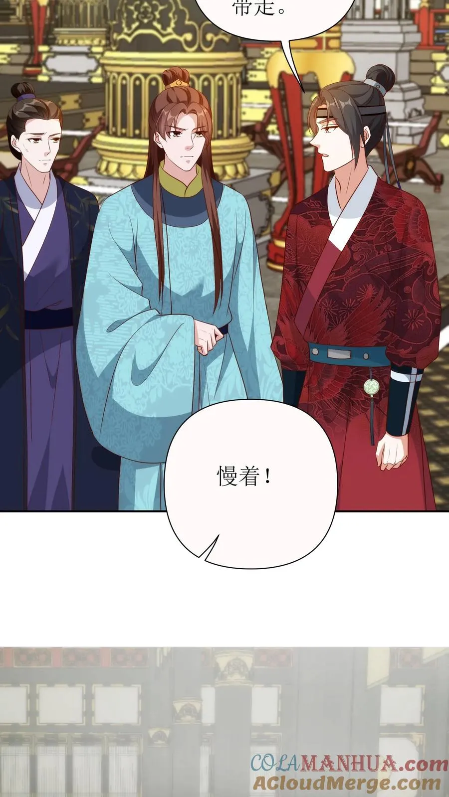 第118话 白如霜疯了10