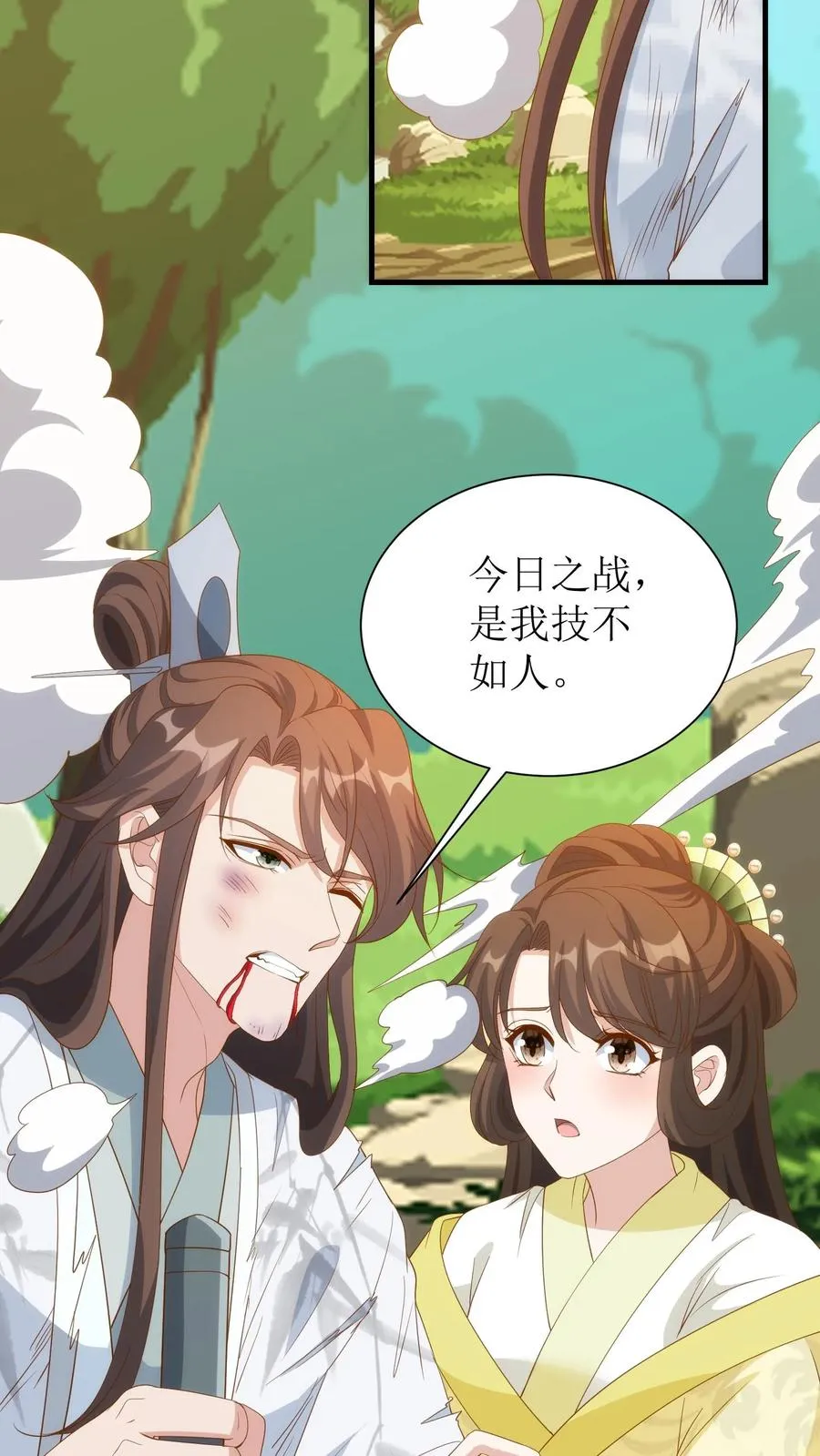 第165话 对决结束13
