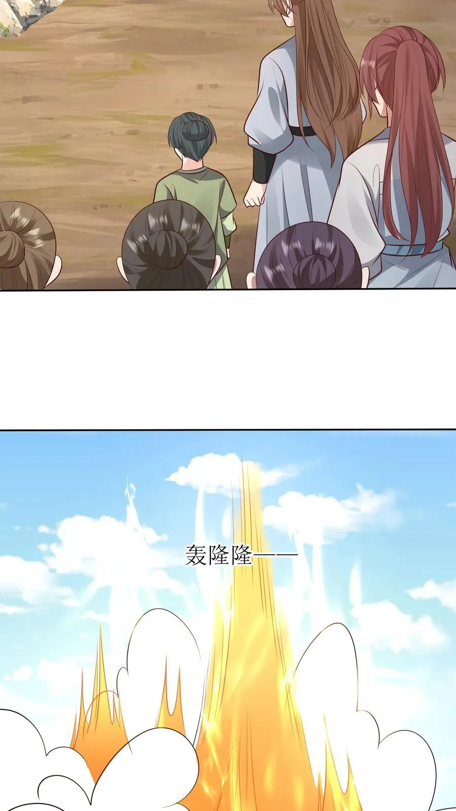 第213话 客座长老11