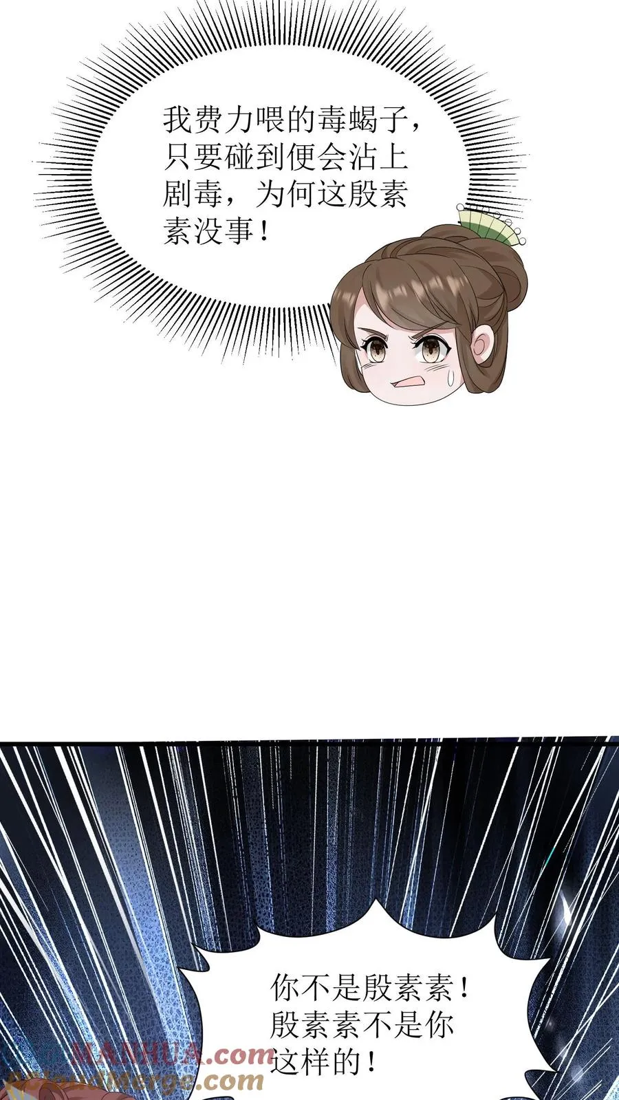 第130话 师父赶到10