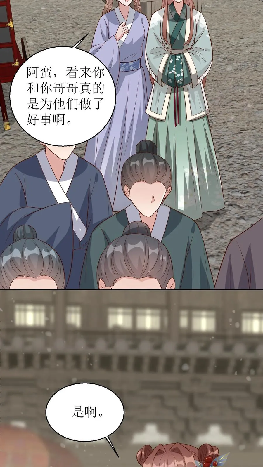 第154话 乡民感恩17