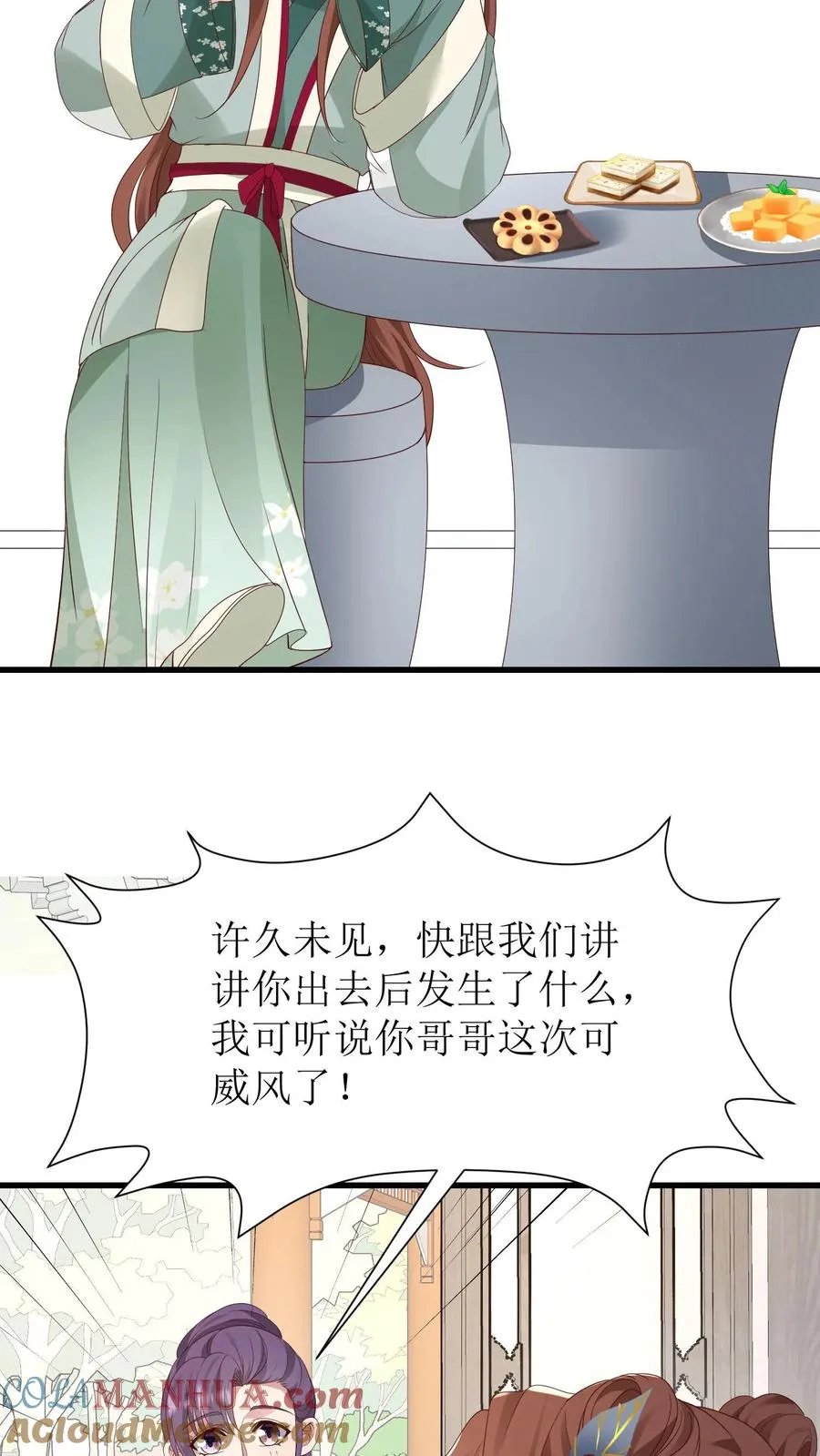 第179话 前途不可限量20
