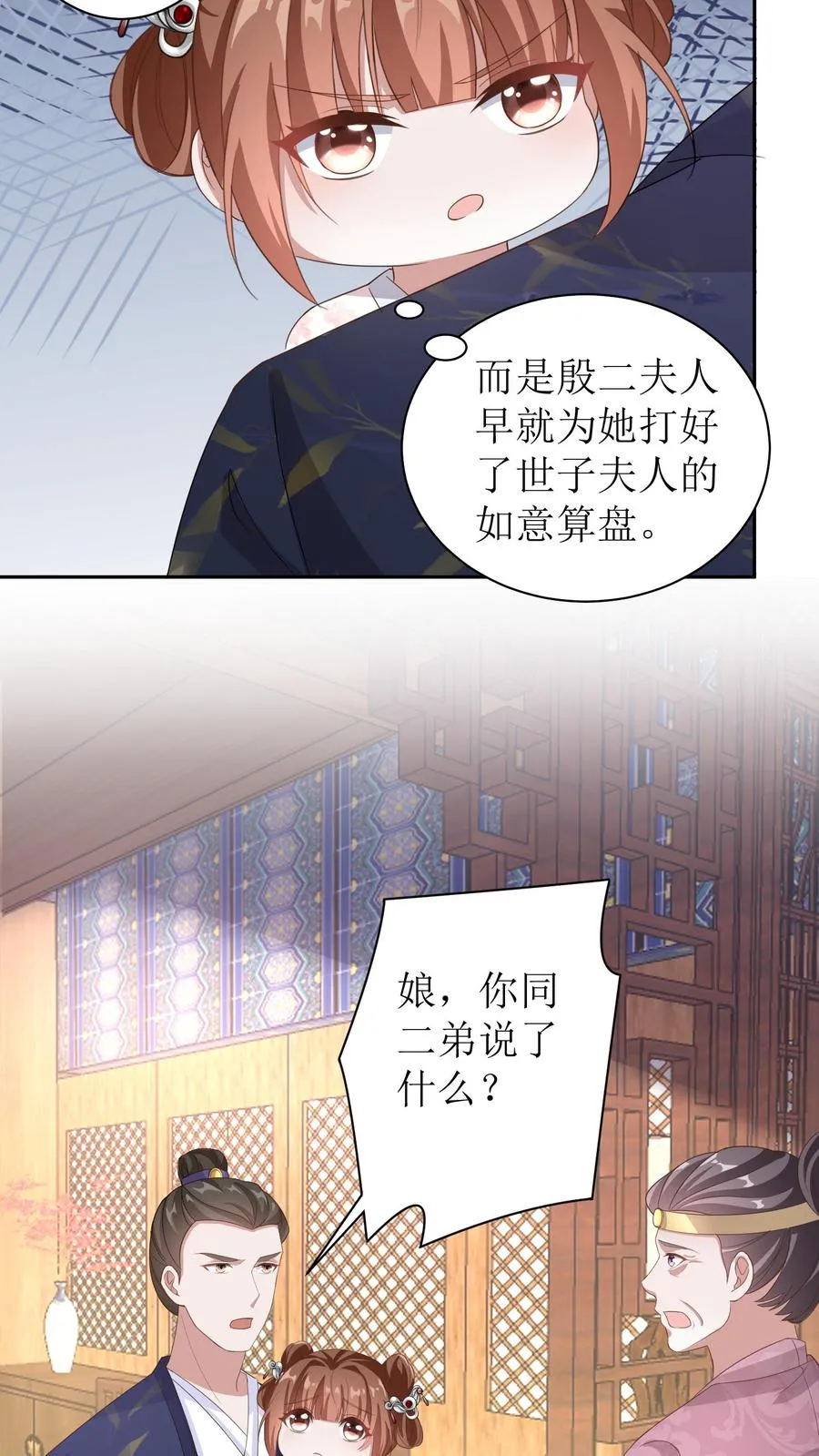 第16话 造孽啊！17