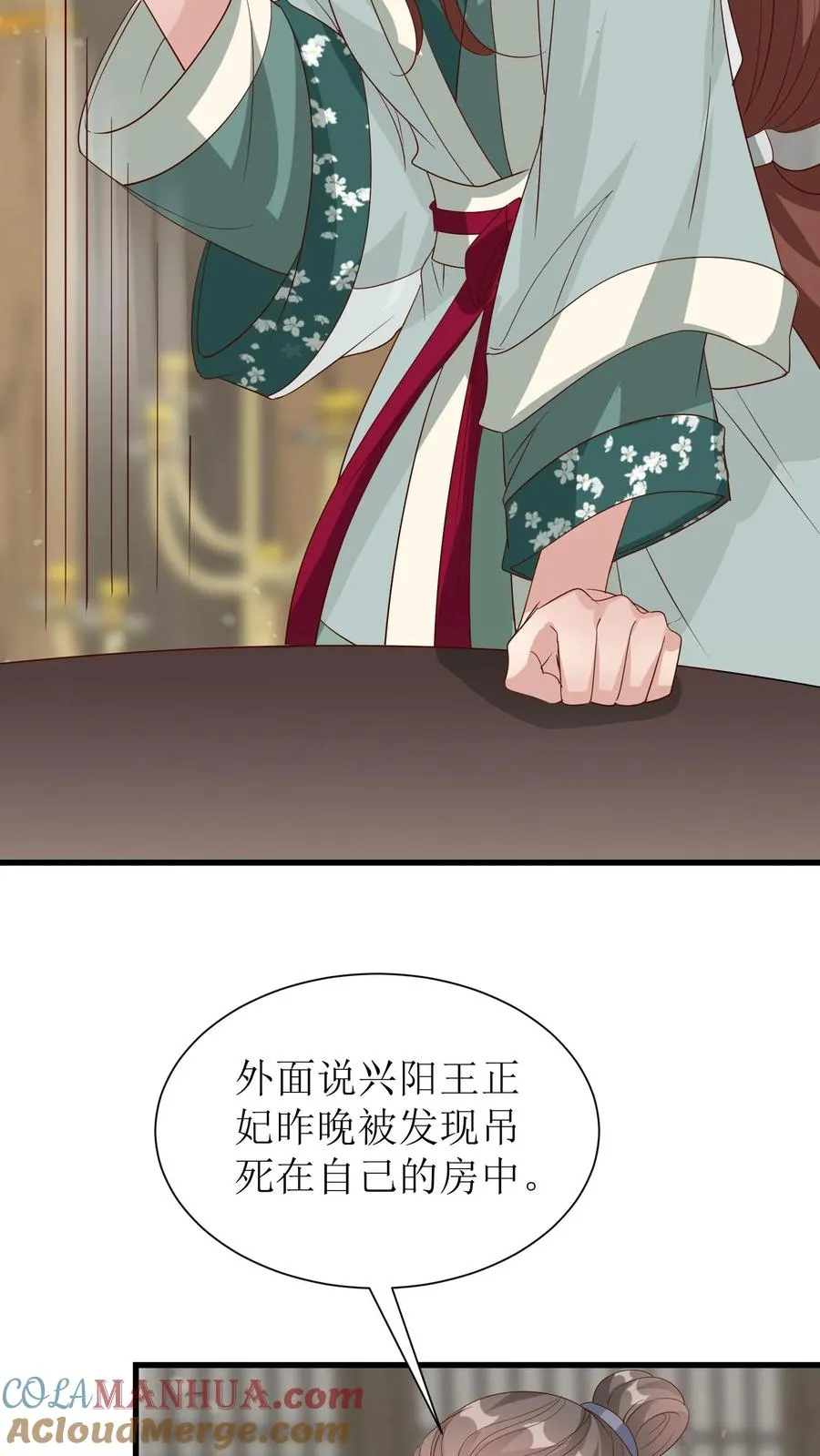 第124话 冯玉蓉出事2