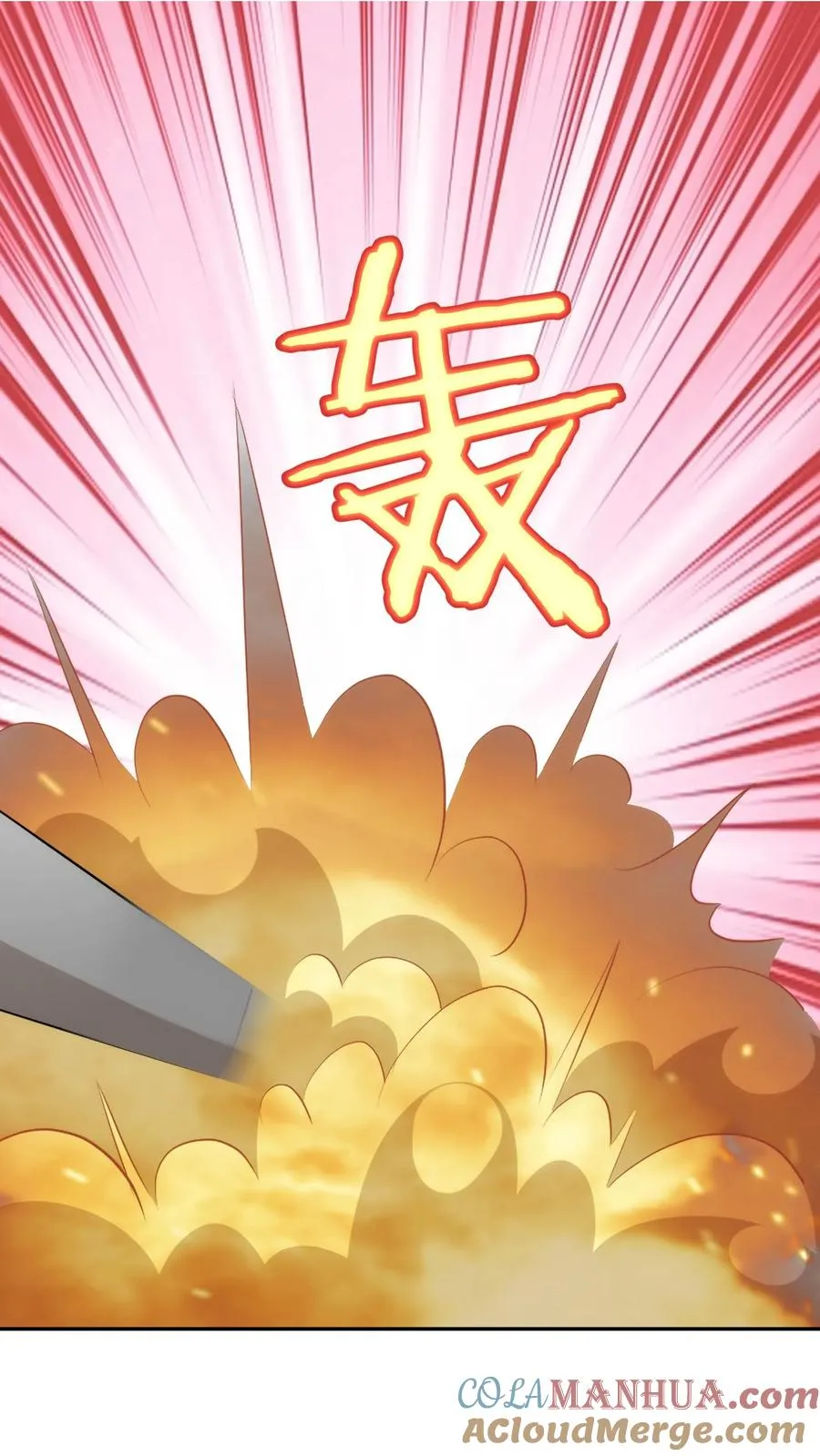 第138话 爆炸！20
