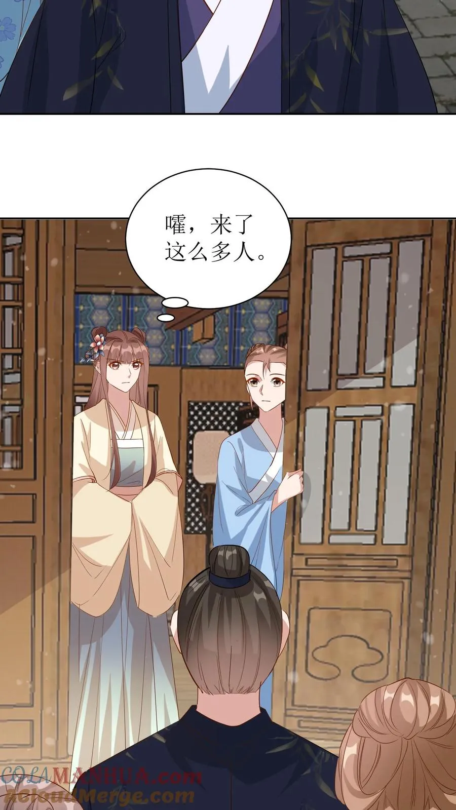 第45话 兴师问罪4
