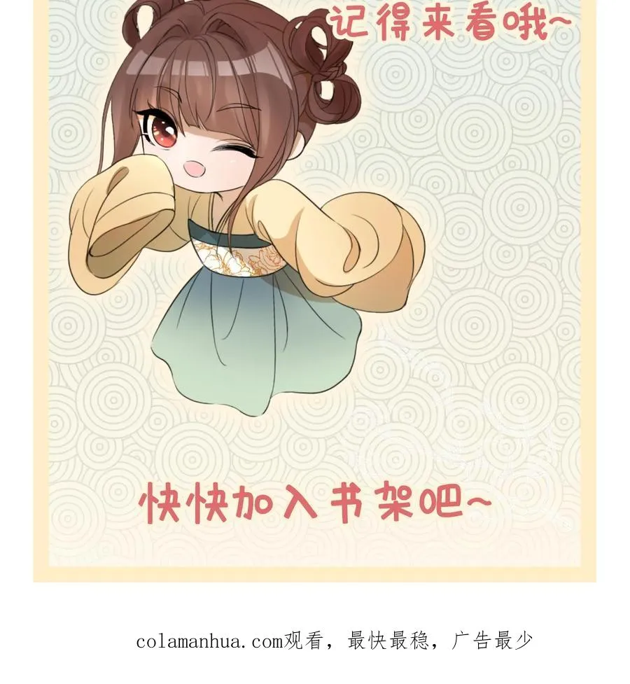 第143话 离开京城25