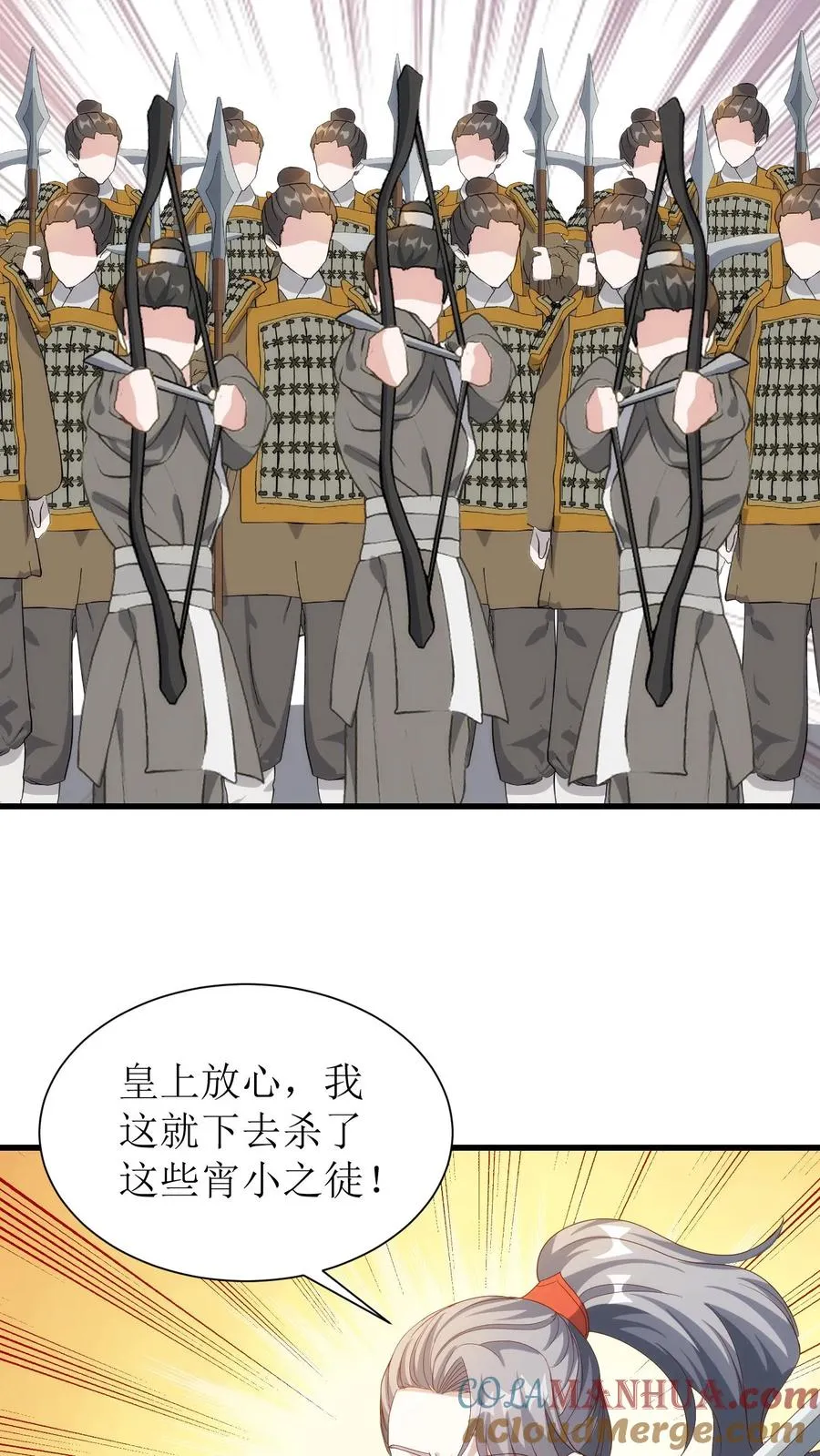 第190话 绝顶高手22