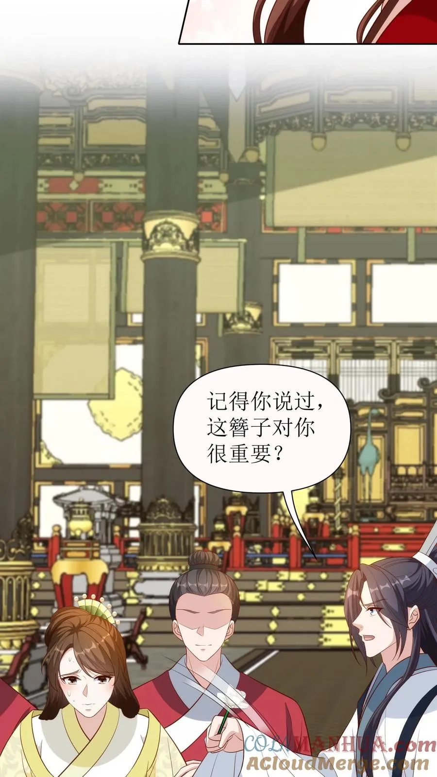 第118话 白如霜疯了16