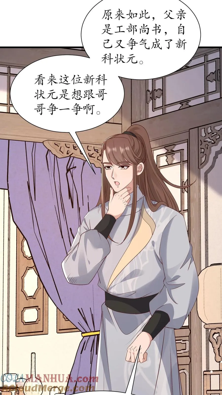 第224话 严家18