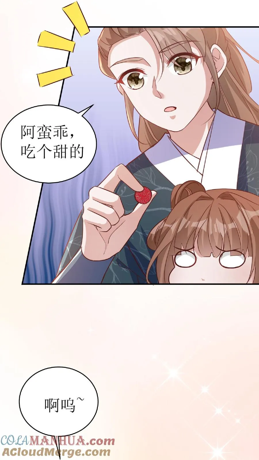 第15话 血玉被抢6