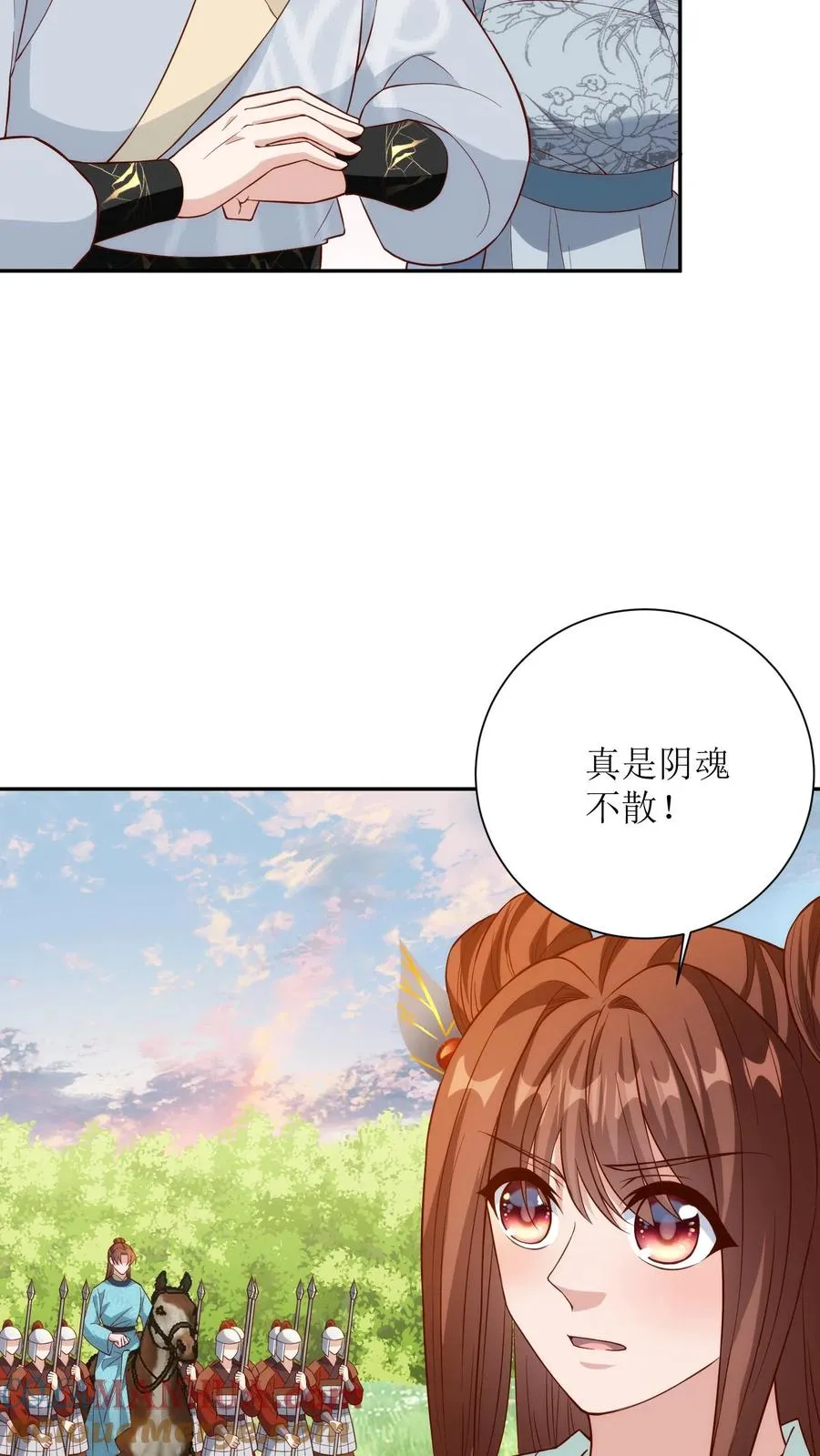 第172话 赶尽杀绝12