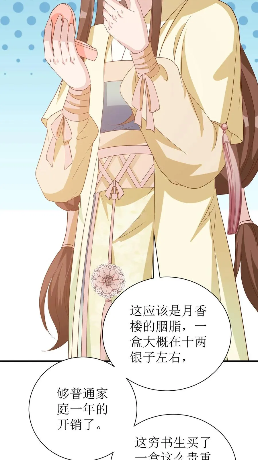第37话 这对兄妹是福星17