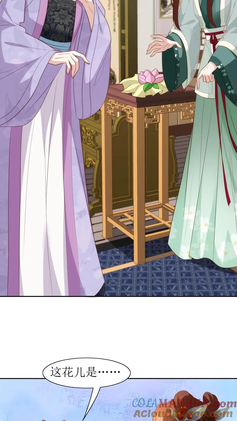 第101话 安神花10