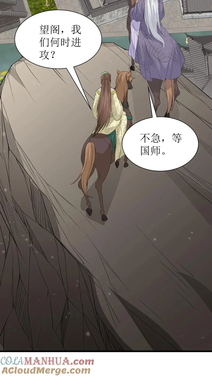 第189话 夺皇位6