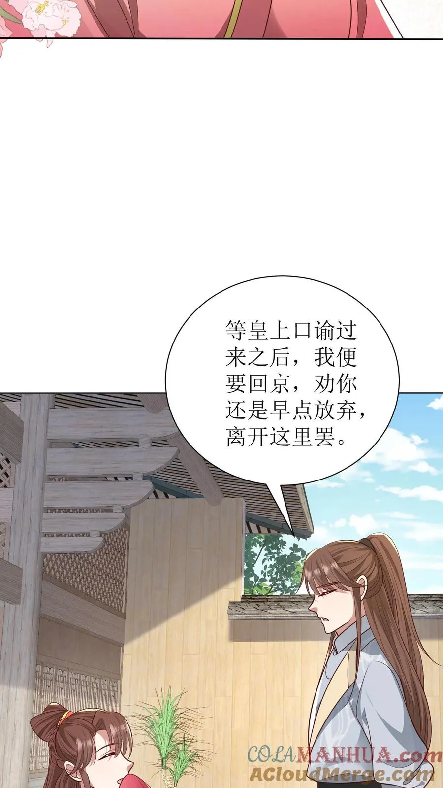 第222话 处理元灵4
