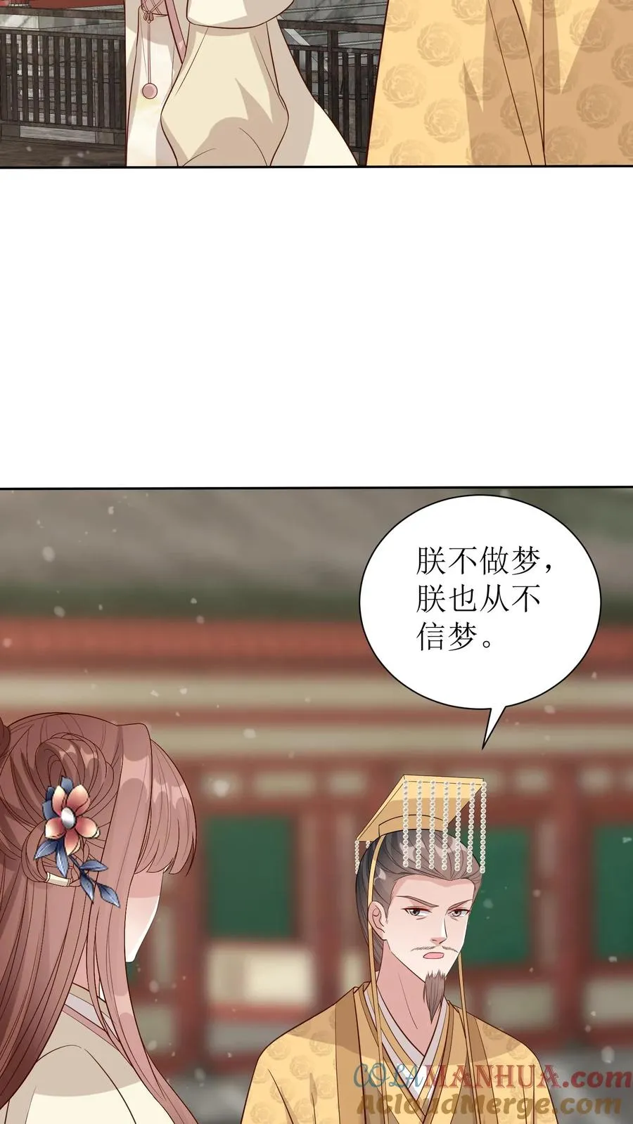 第194话 轩辕澈死12