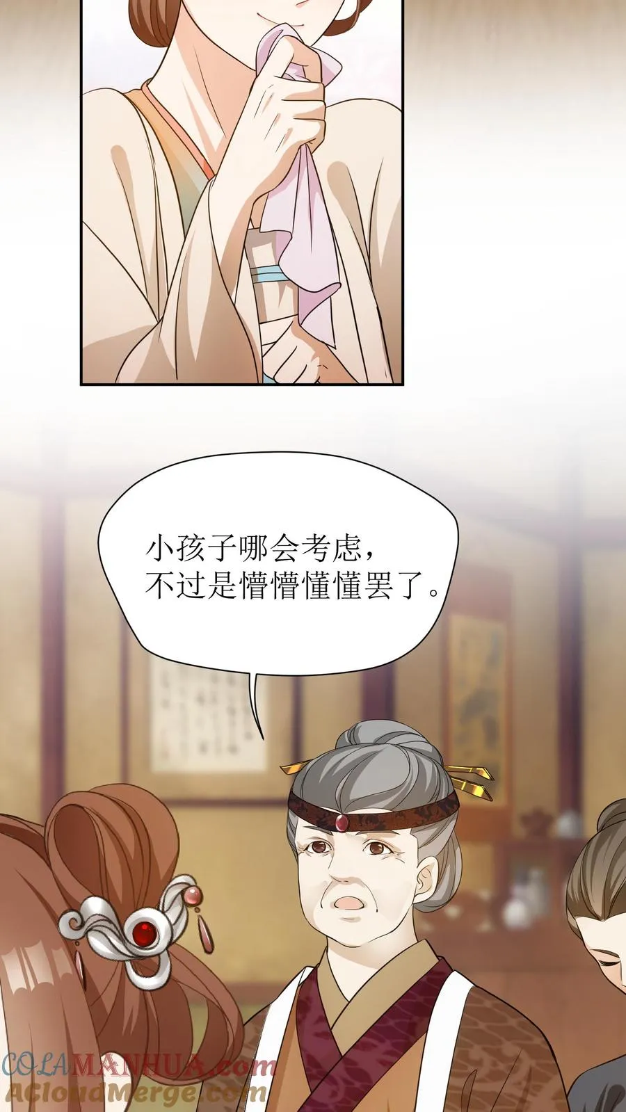 第1话 又重生了？18