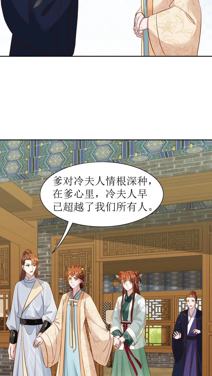 第102话 和离吧25