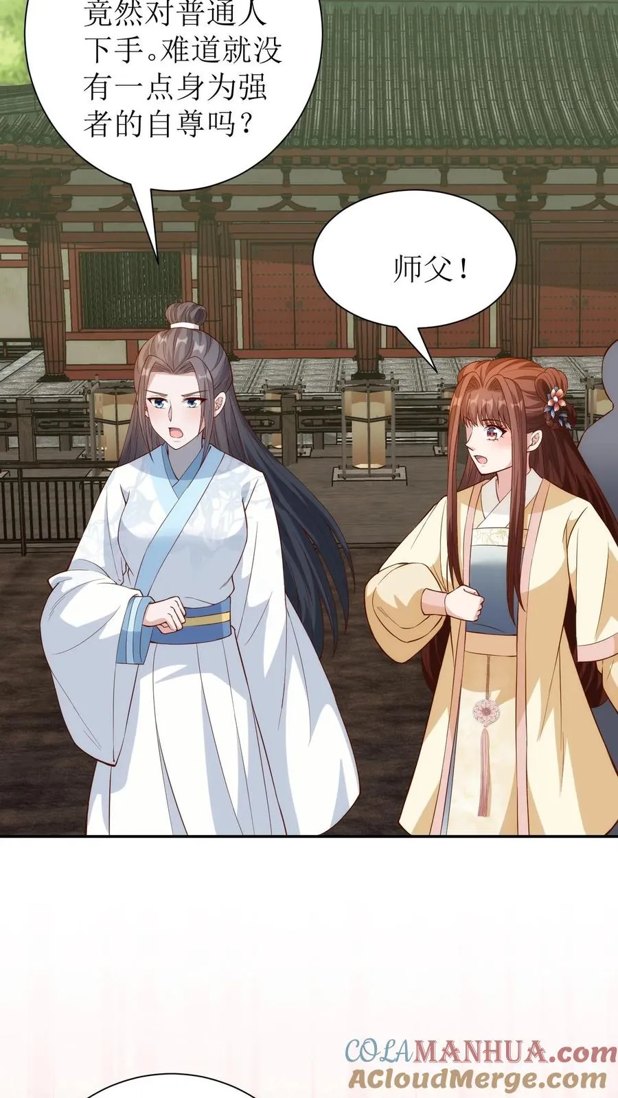 第192话 宁王身世24