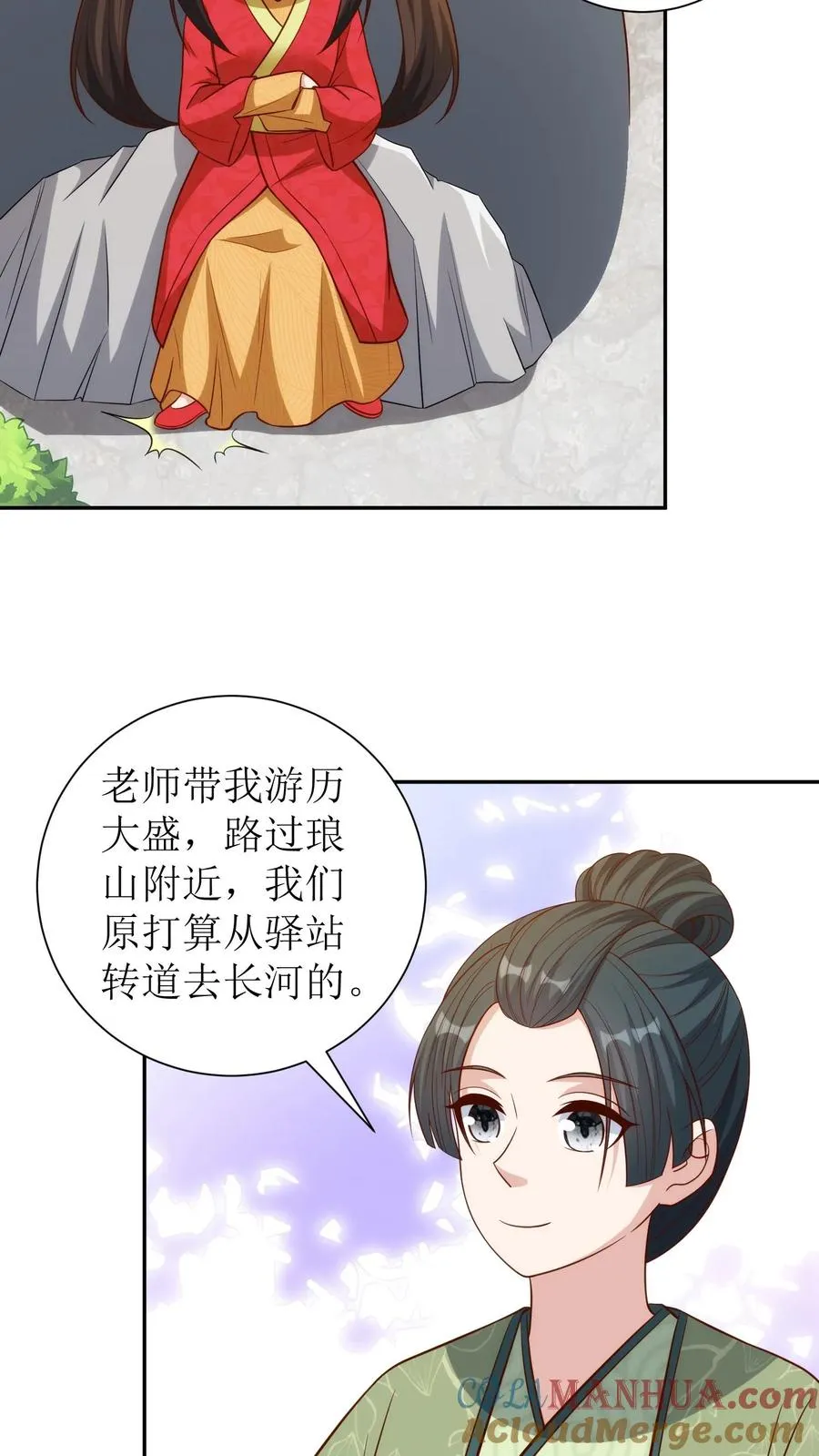 第214话 销毁火晶8