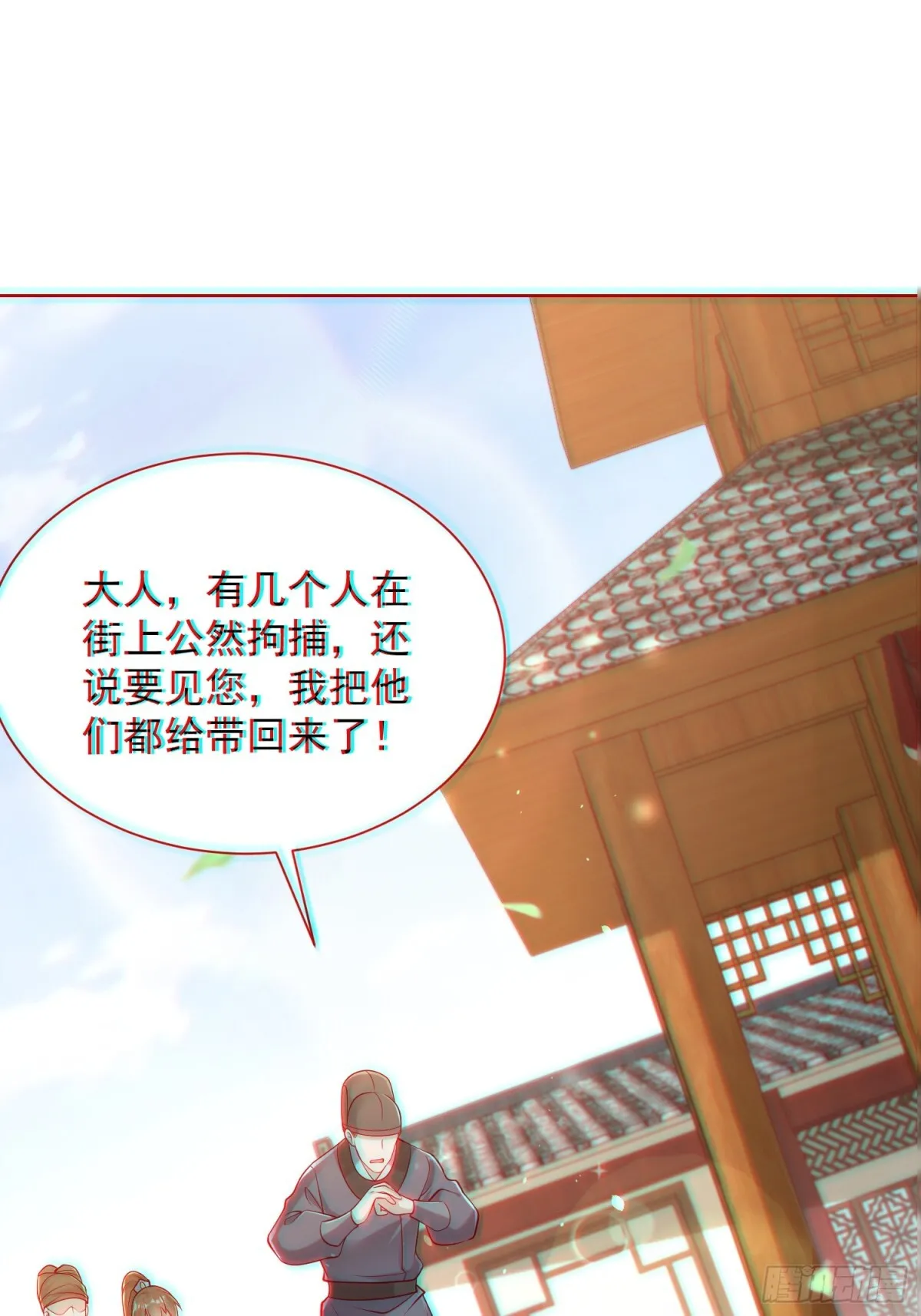 第60话 发个誓而已这么灵的吗34