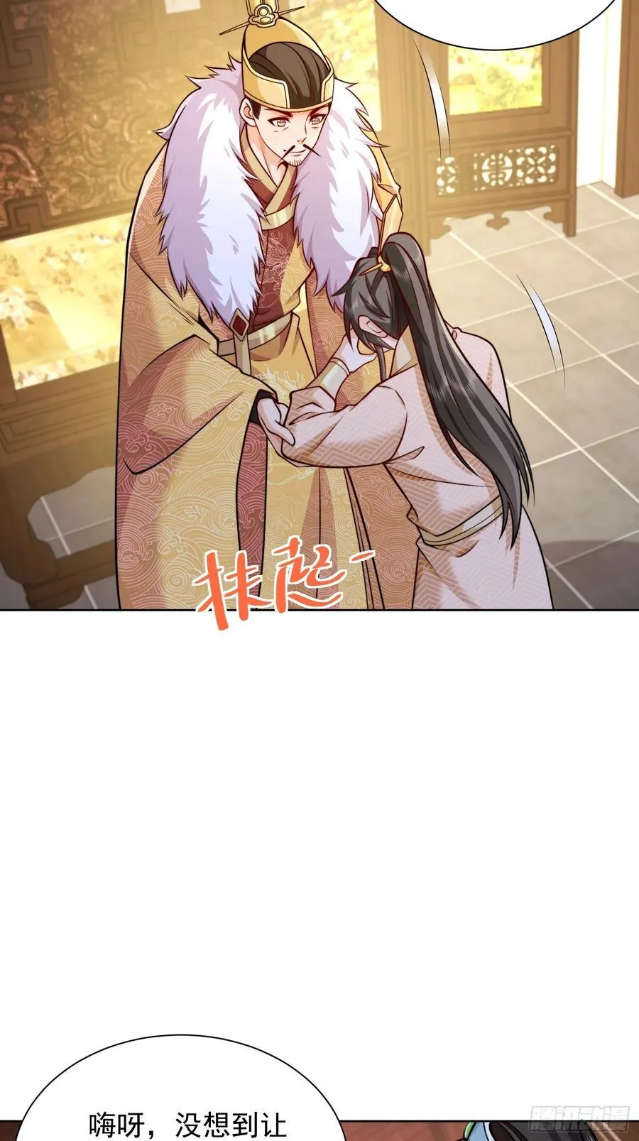 第52话 天降大任！49