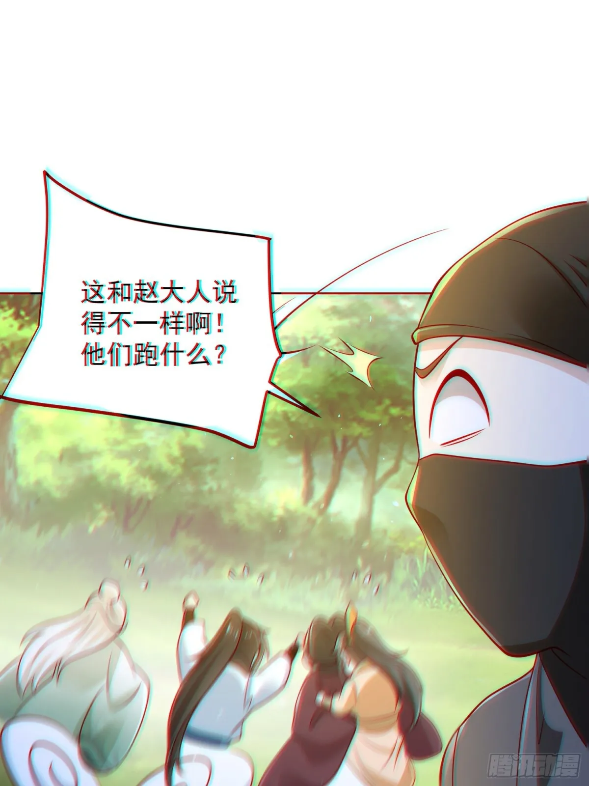 第61话此山是我开！道长拿命来53