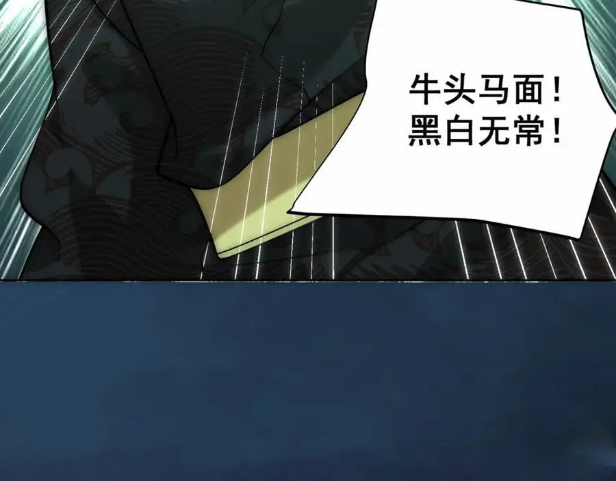 第34话 皇帝的癔症122