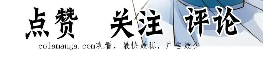 第30话 这就治好了？！125