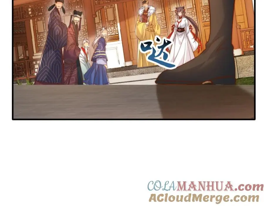 第30话 这就治好了？！44