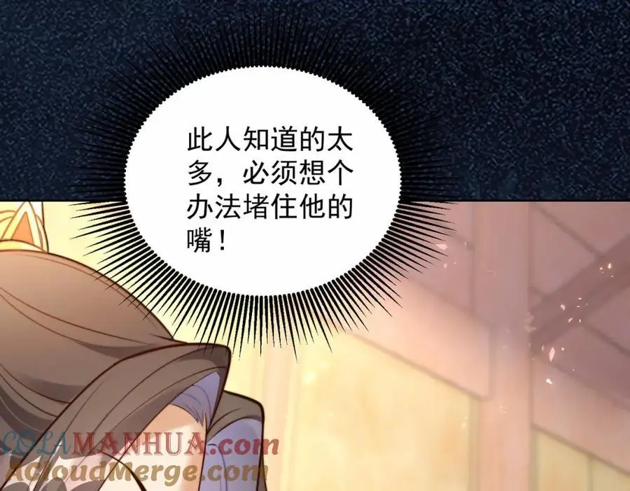 第31话 醉酒传道52